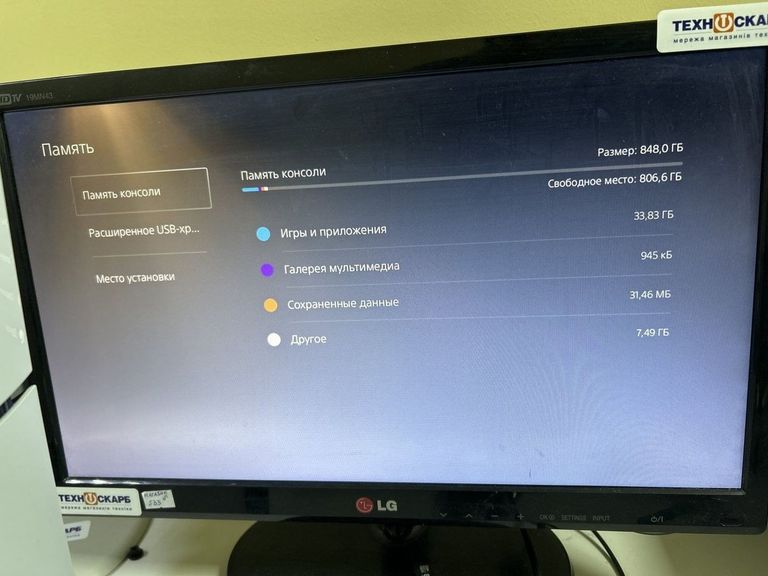 Дешево Sony playstation 5 slim 825gb з ломбарду