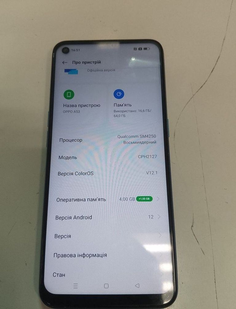 Купити Oppo a53 4/64gb Б/У