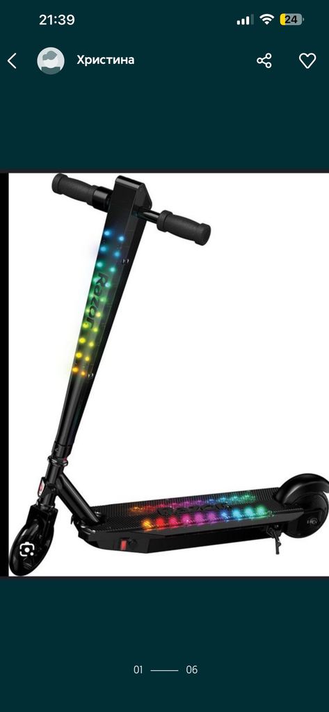 Купити Razor Sonic Glow Б/У