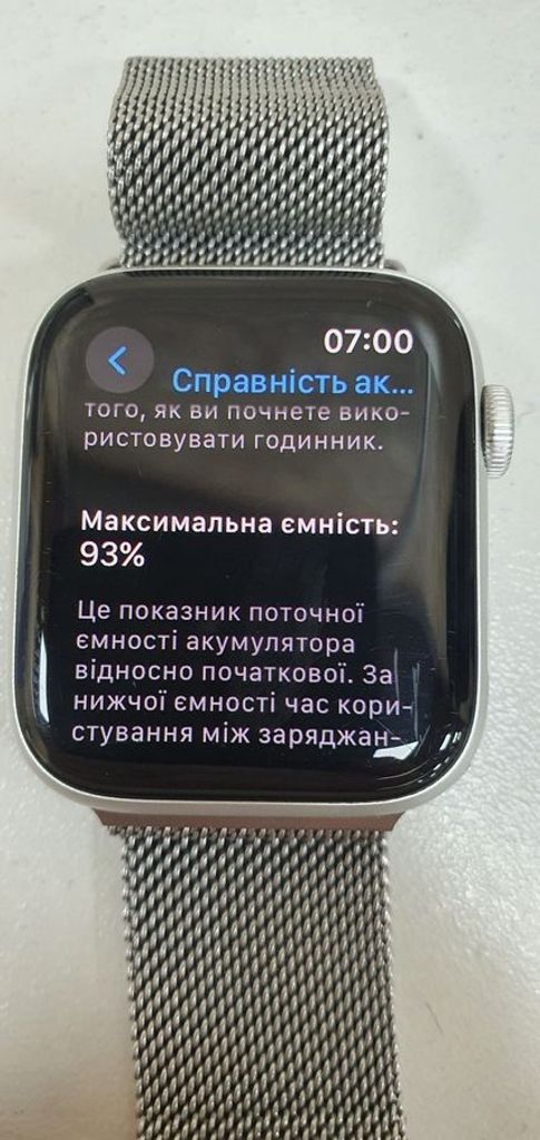 Купити Apple watch se gps 44mm aluminum case a2352 Б/У