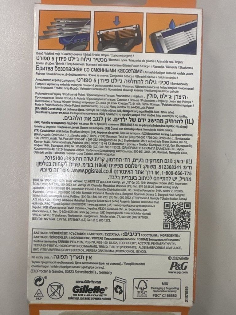 Дешево Gillette fusion 5 sport з ломбарду