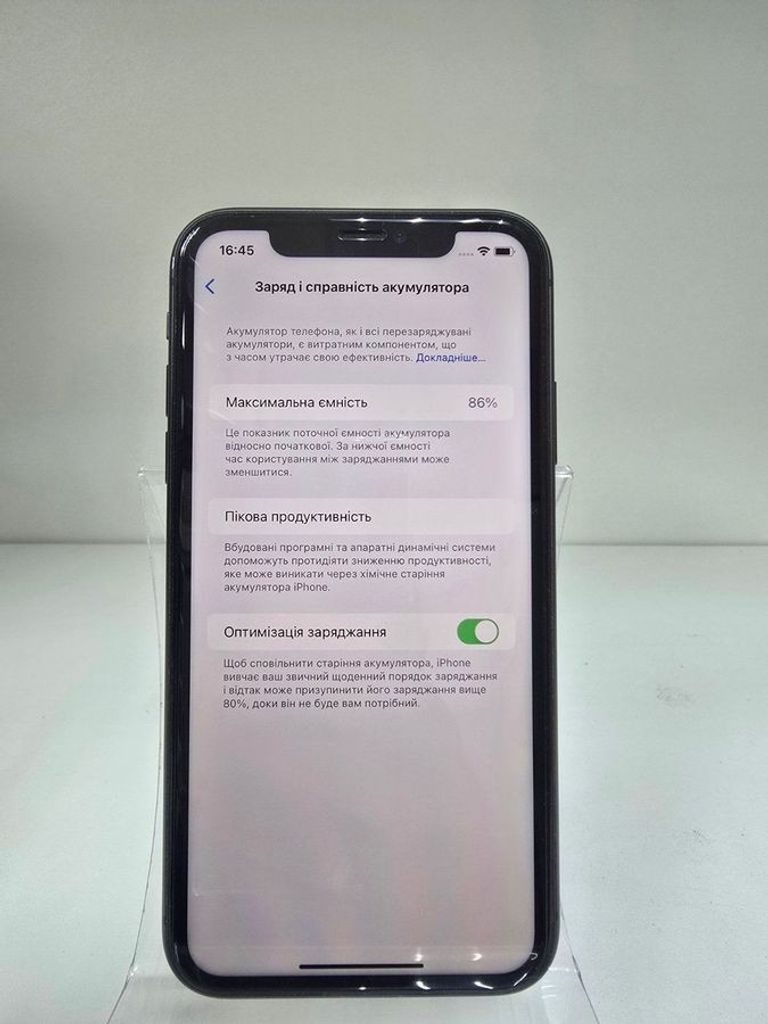 Оголошення Apple iphone 11 128gb Б/У