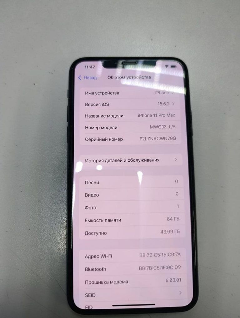 Apple iphone 11 pro max 64gb Код:01-200905736. Зображення 5