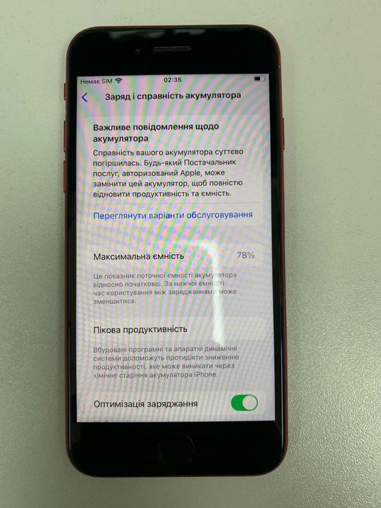 Распродажа Apple iPhone SE 2020 128GB Black Slim Box (MHGT3), продавец Техноскарб