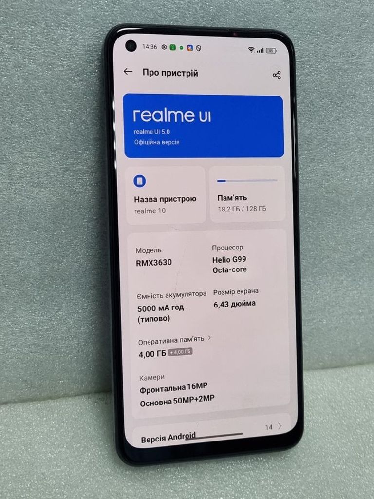 Дешево Realme 10 4/128gb з ломбарду
