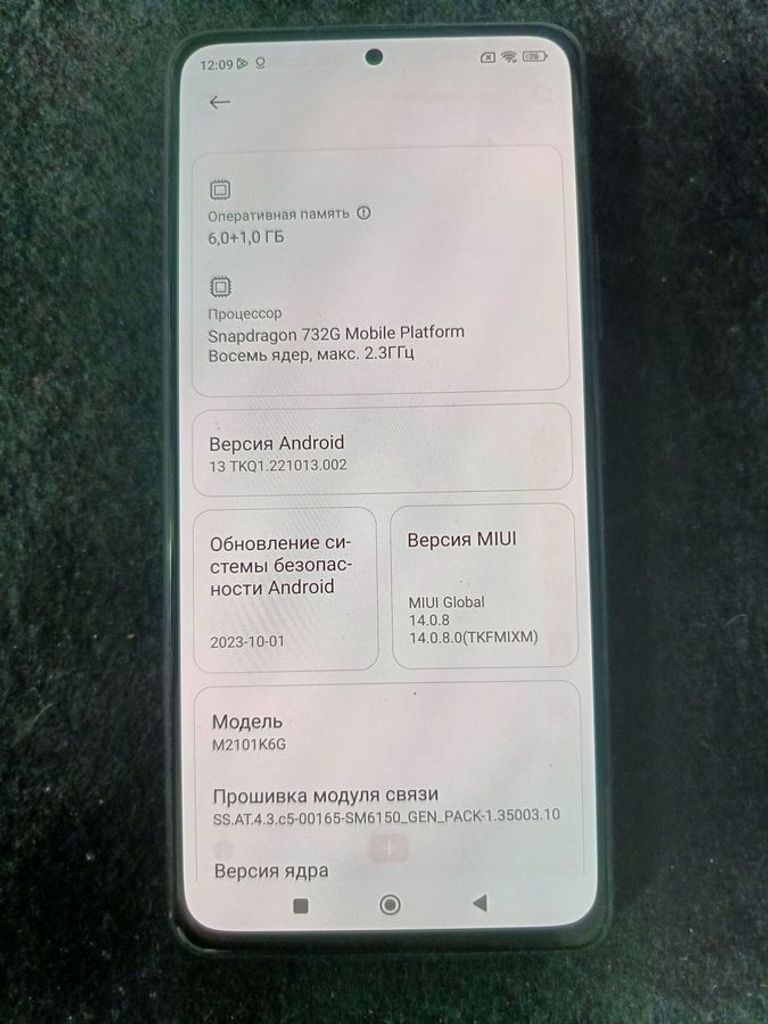 Распродажа Xiaomi redmi note 10 pro 6/64gb, продавец Техноскарб