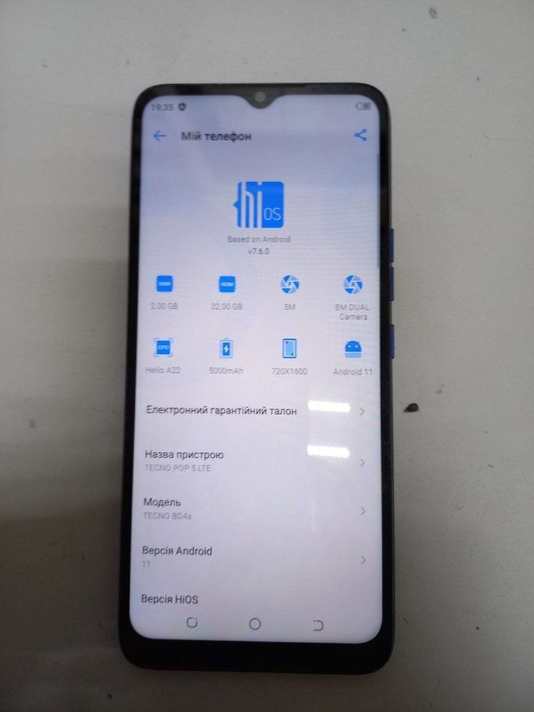 Оголошення Tecno pop 5 lte bd4a 2/32gb Б/У