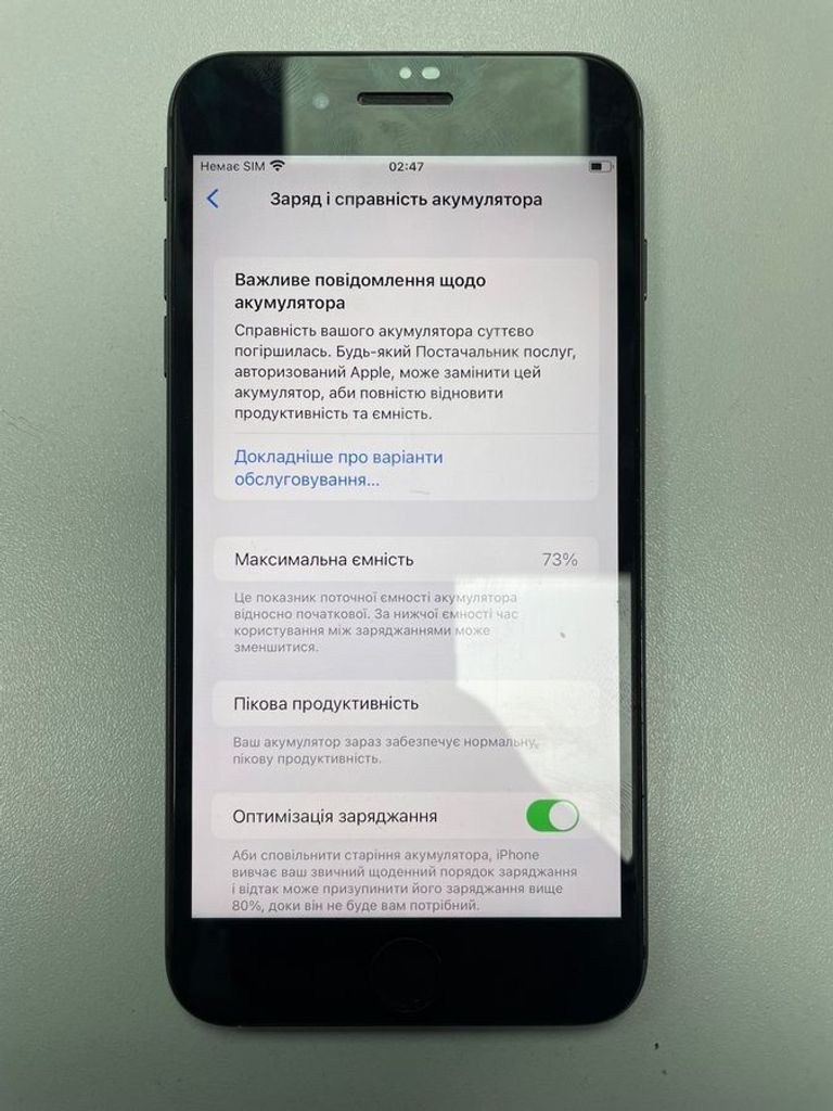 Оголошення Apple iphone 8 plus 64gb Б/У