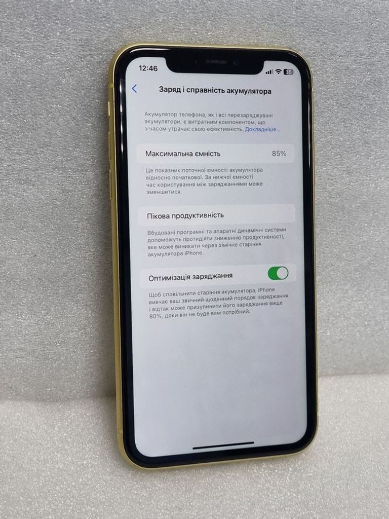 Дешево Apple iphone 11 128gb з ломбарду