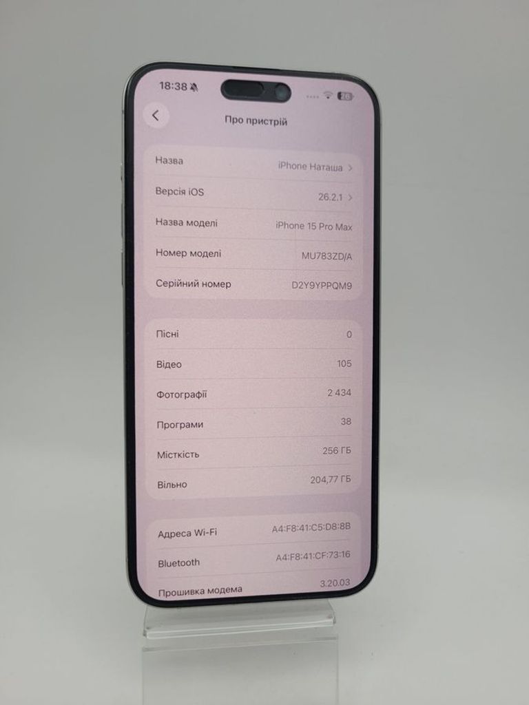 Оголошення Apple iphone 15 pro max 256gb Б/У