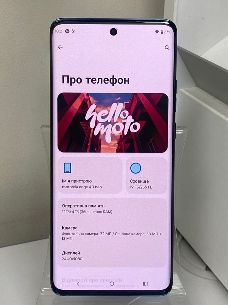 Оголошення Motorola edge 40 neo 12/256gb Б/У