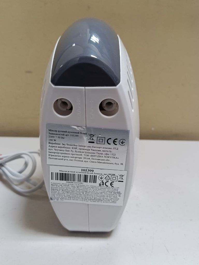 Дешево Без Виробника cx-6639 з ломбарду