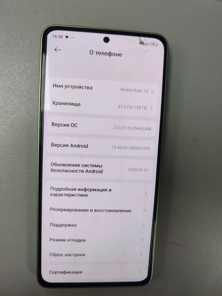 Розпродаж Xiaomi redmi note 13 4g 6/128gb, продавець Техноскарб