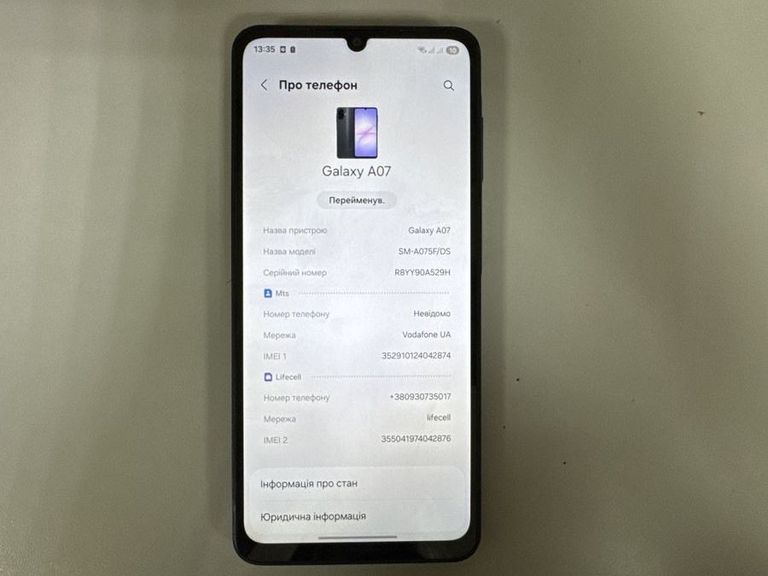 Оголошення Samsung galaxy a07 4/128gb Б/У