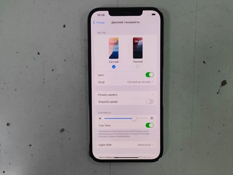 Розпродаж Apple iphone 12 pro max 128gb, продавець Техноскарб