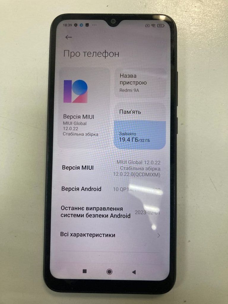 Купити Xiaomi redmi 9a 2/32gb Б/У