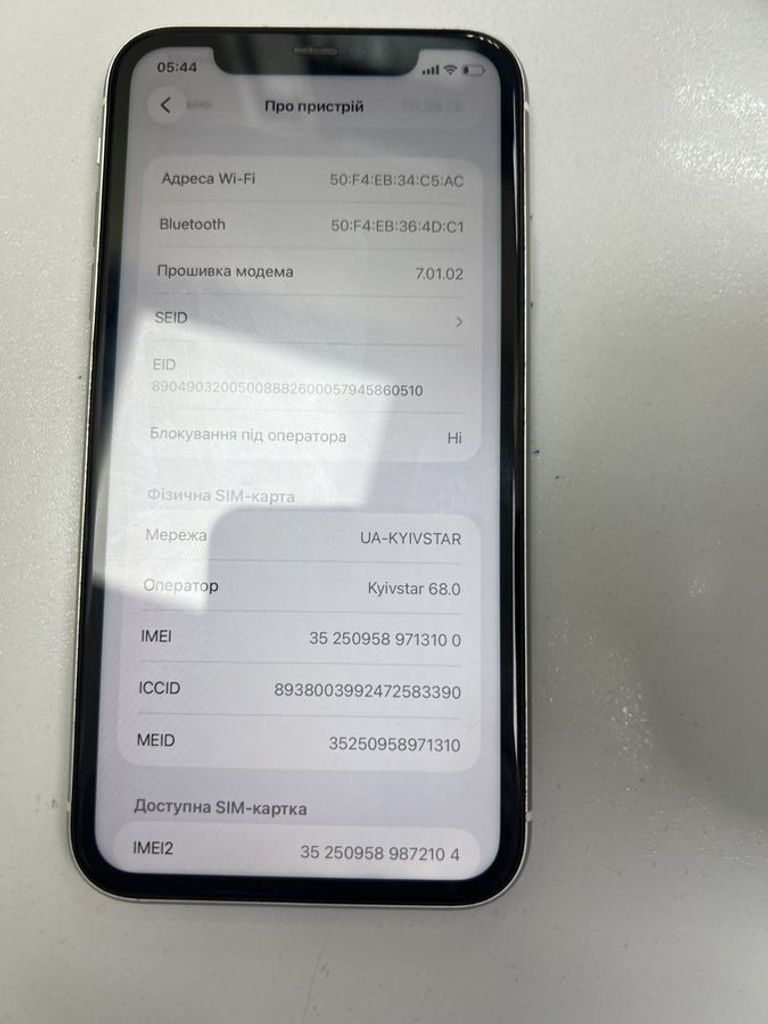 Купити Apple iphone 11 128gb Б/У