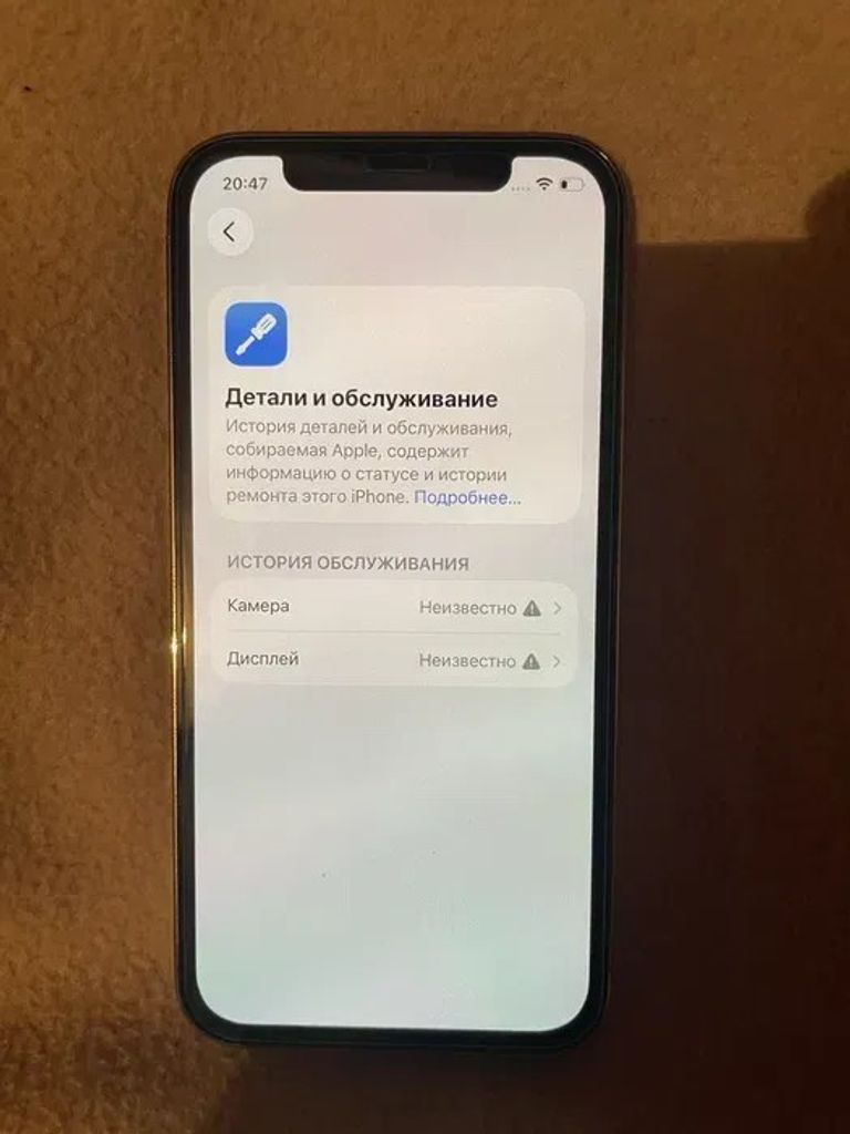 Apple iphone 12 pro 128gb Код:null. Изображение 4