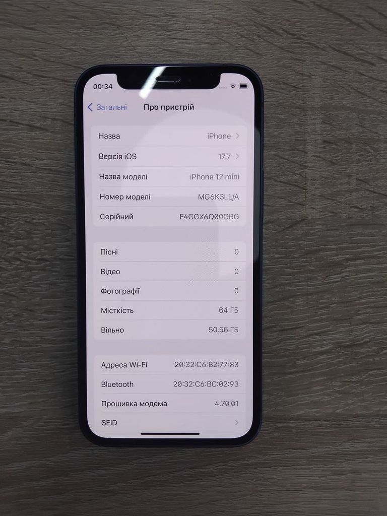 Оголошення Apple iPhone 12 mini 64GB (PRODUCT)RED Б/У