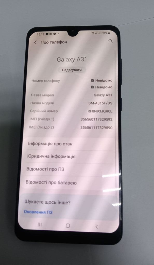 Оголошення Samsung galaxy a31 4/64gb Б/У