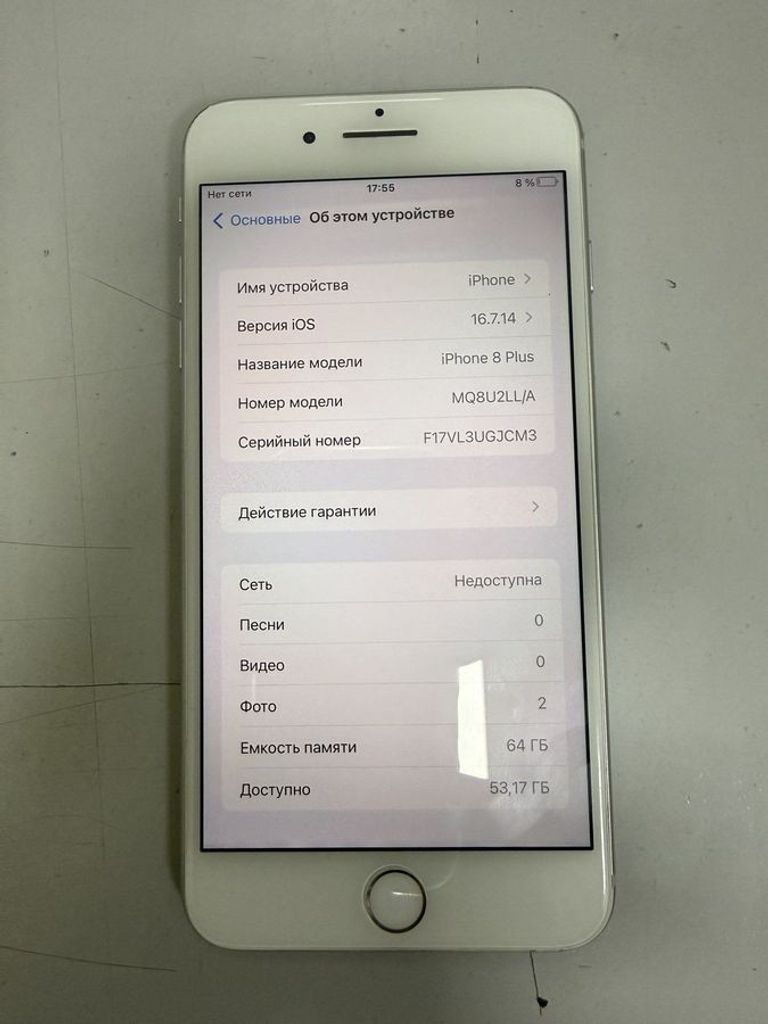 Apple iphone 8 plus 64gb Код:01-200890981. Зображення 7