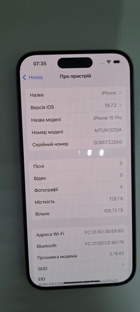 Розпродаж Apple iphone 15 pro 128gb, продавець Техноскарб