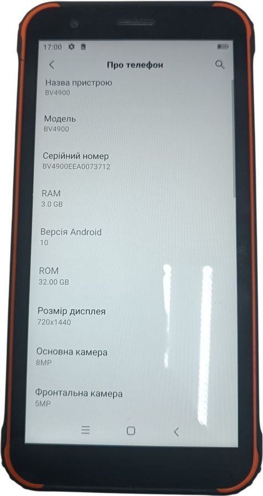 Дешиво Blackview BV4900 3/32GB Black с ломбарда