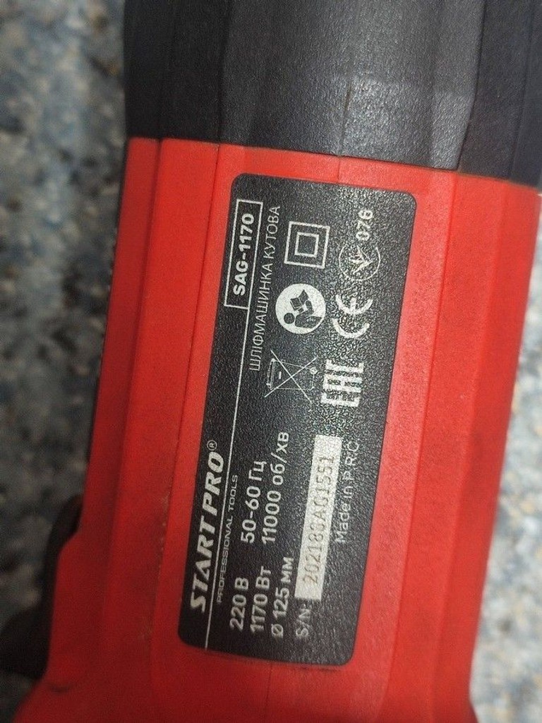 Дешиво Start pro SAG-1170 с ломбарда