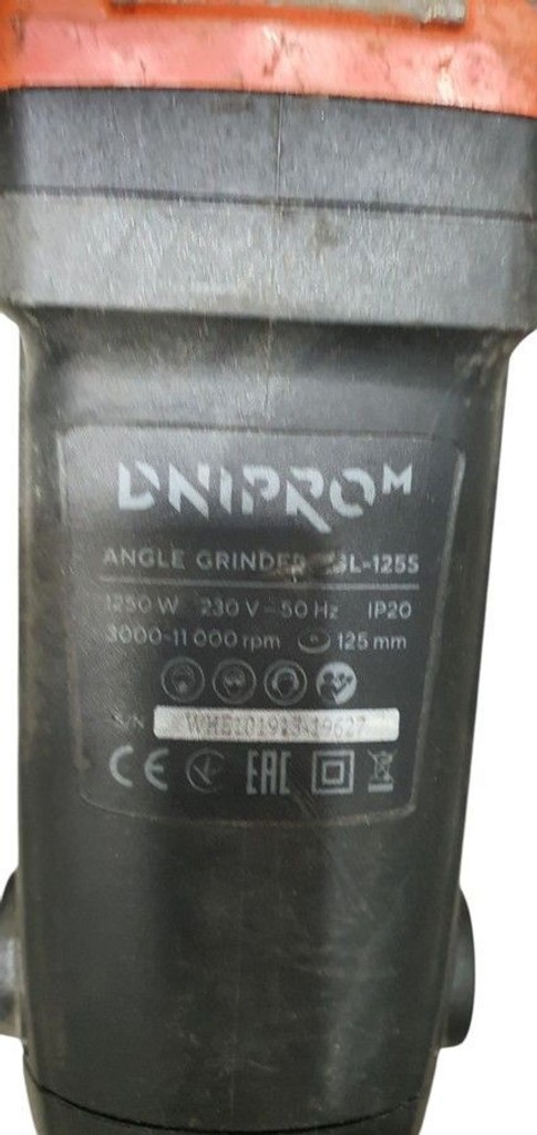 Распродажа Dnipro-M gl-125s, продавец Техноскарб