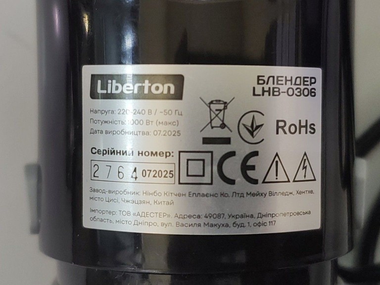 Liberton LHB-0306 Код:01-200927912. Изображение 6