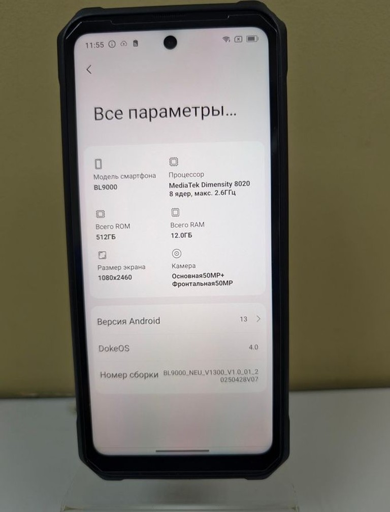 Распродажа Blackview bl9000 12/512gb, продавец Техноскарб