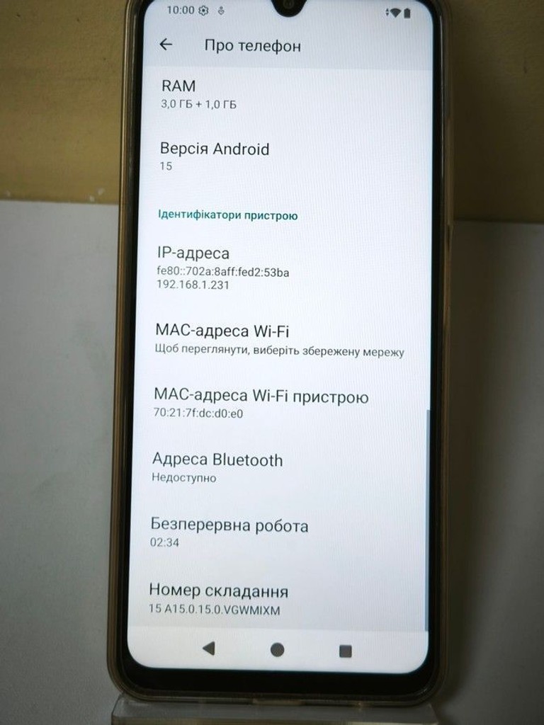 Оголошення Poco c71 3/64gb Б/У