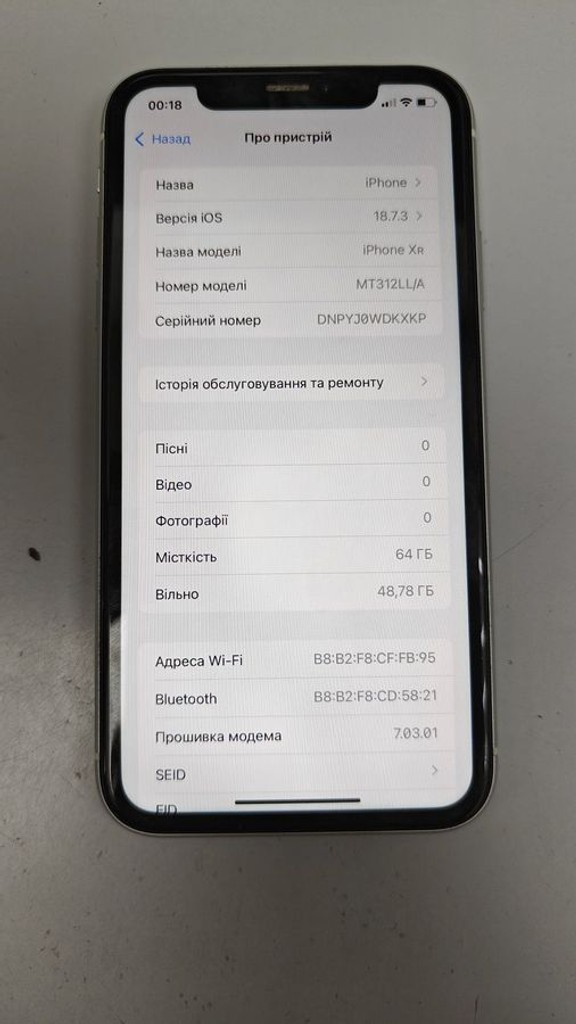 Купити Apple iphone xr 64gb Б/У