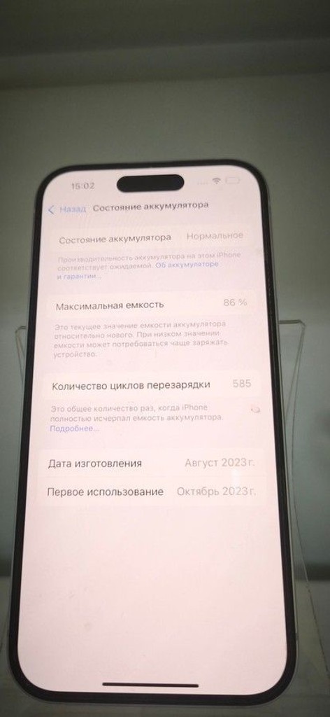Розпродаж Apple iPhone 15 128GB Green, продавець Техноскарб