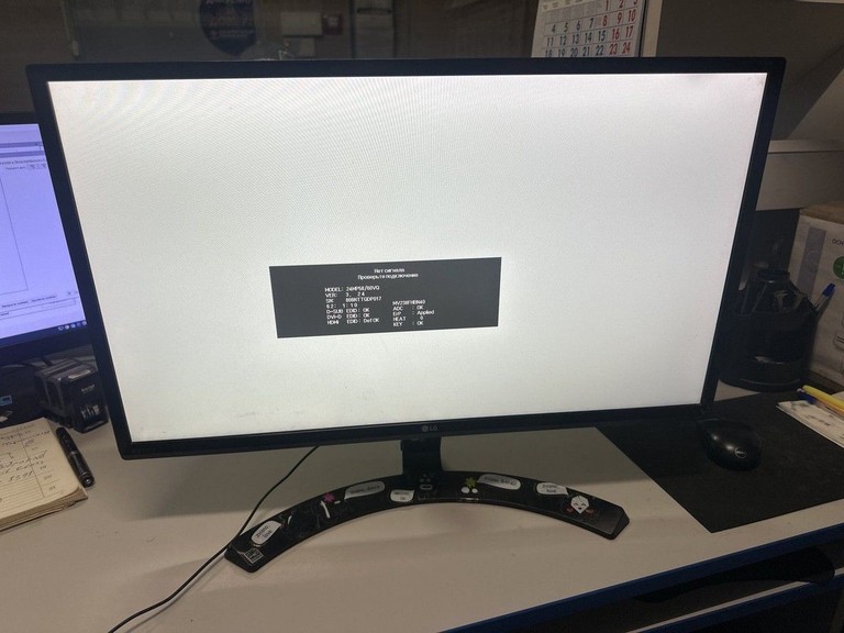 Купить LG 24MP58VQ-P Б/У