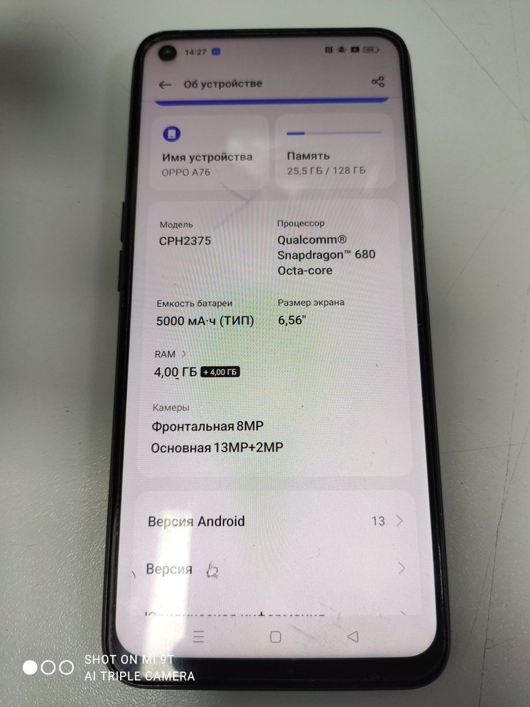 Оголошення Oppo a76 4/128gb Б/У