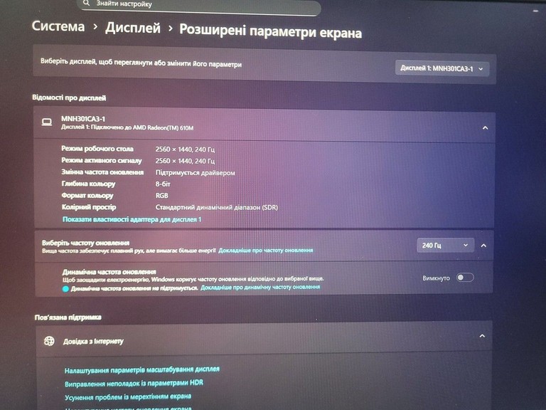 Asus 17/ryzen 9 7945hx ddr5/16gb ddr5/hdd 500 gb/ssd 1000 gb/geforce rtx4060 8gb Код:01-200939323. Зображення 10