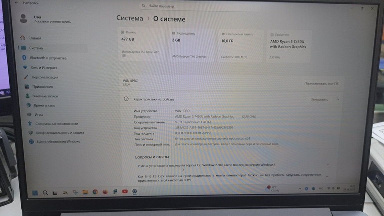 Оголошення Lenovo 15/ryzen 5 7430u ddr4/16gb ddr4/hdd *відсутній/ssd 512 gb/*інтегрована Б/У