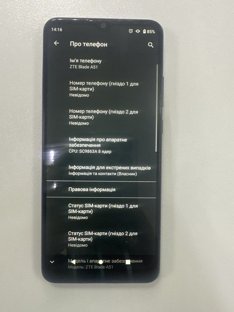 Купити Zte Blade A51 2/32GB Blue Б/У