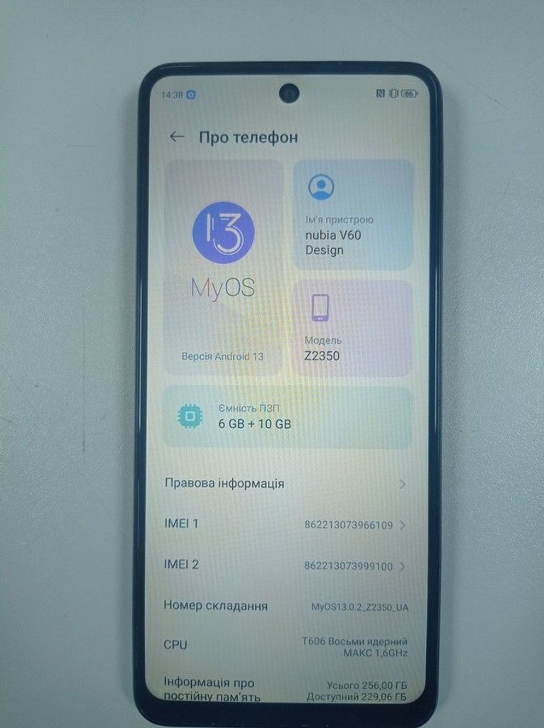 Дешево Zte Nubia V60 Design 6/256GB Purple з ломбарду