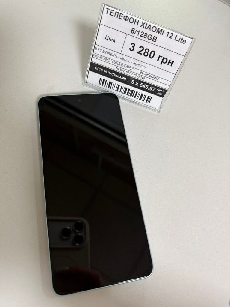 Объявление Xiaomi 12 lite 6/128gb Б/У