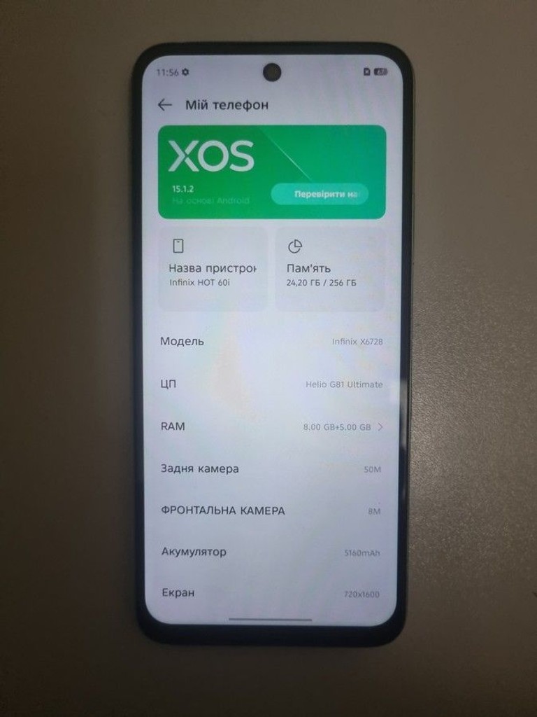 Купити Infinix infinix hot 60i x6728 8/256gb Б/У