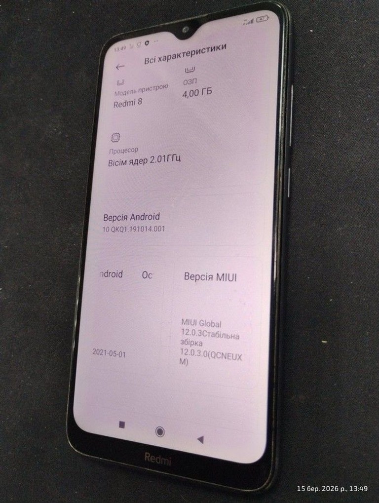 Дешиво Xiaomi Redmi 8 4/64GB Blue с ломбарда