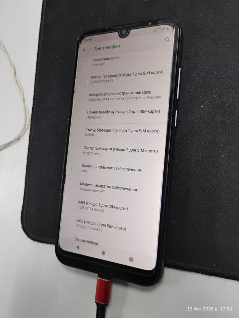 Motorola e6s 4/64gb Код:01-200953849. Изображение 5