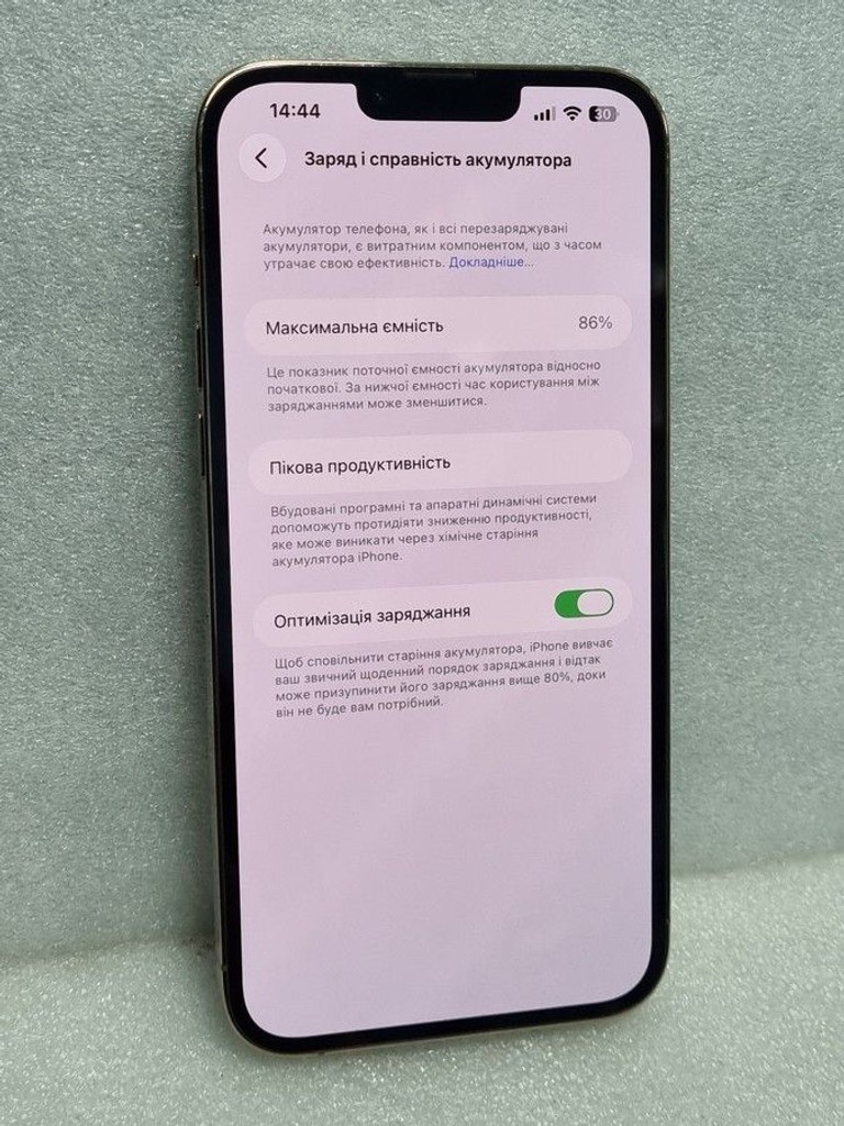 Распродажа Apple iphone 13 pro max 1tb, продавец Техноскарб