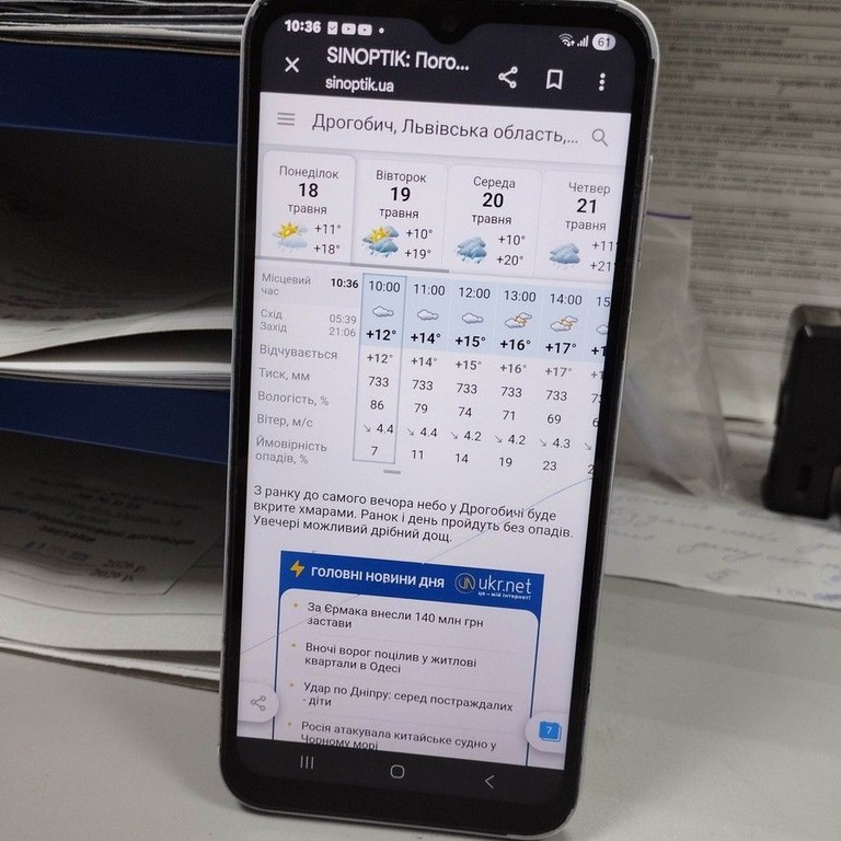 Samsung galaxy a14 sm-a145r 4/64gb Код:01-200954085. Изображение 5