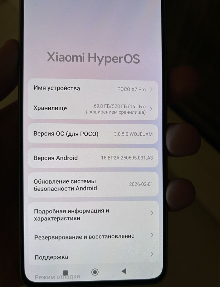 Xiaomi Poco X7 Pro 12/512GB Код:null. Зображення 7