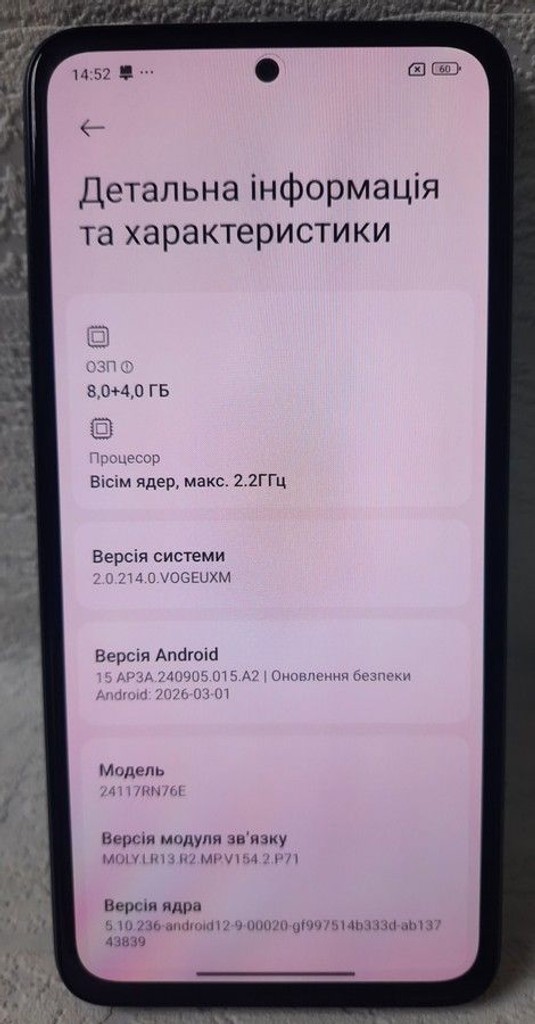 Дешево Xiaomi redmi note 14 8/256gb з ломбарду