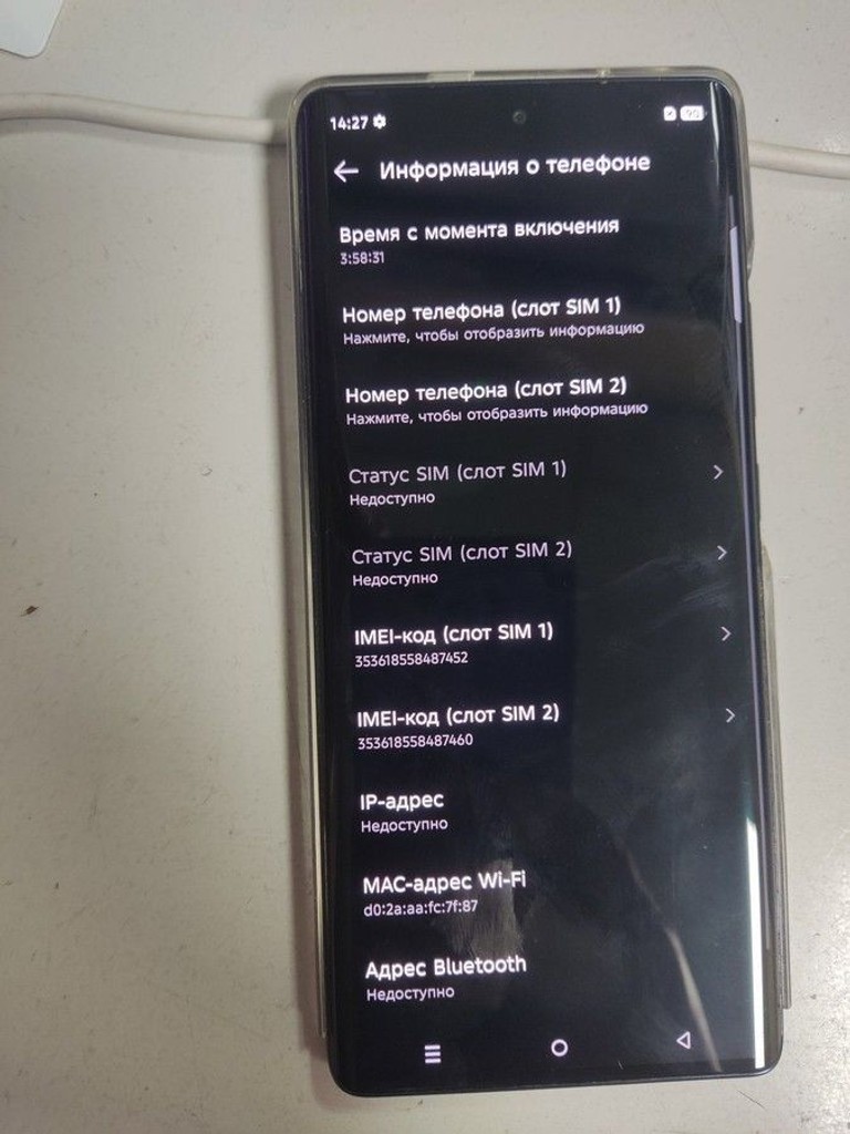 Дешиво Infinix hot 50 pro+ 8/256gb с ломбарда