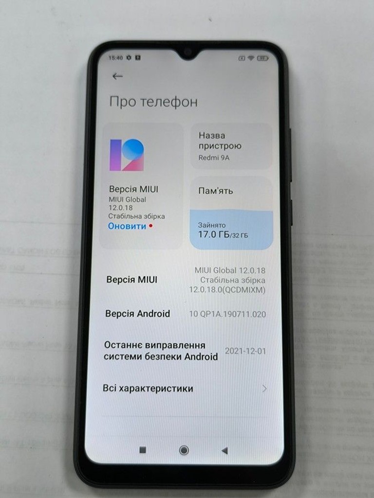 Xiaomi redmi 9a 2/32gb Код:01-200960662. Зображення 8